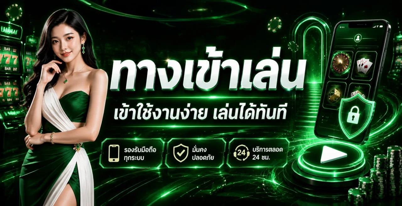 แบนเนอร์คาสิโนออนไลน์ MY777WIN โทนดำส้ม