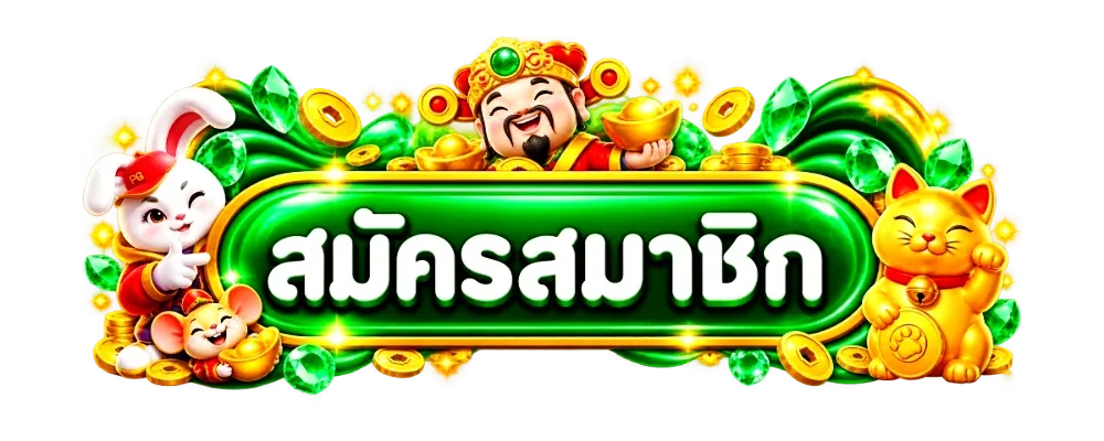 ปุ่มเข้าสู่ระบบ MY777WIN โทนดำส้ม